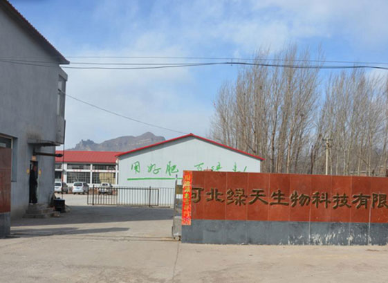 lv-tian-sheng-wu.jpg
