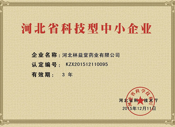 lin-yi-tang-yao-ye.jpg